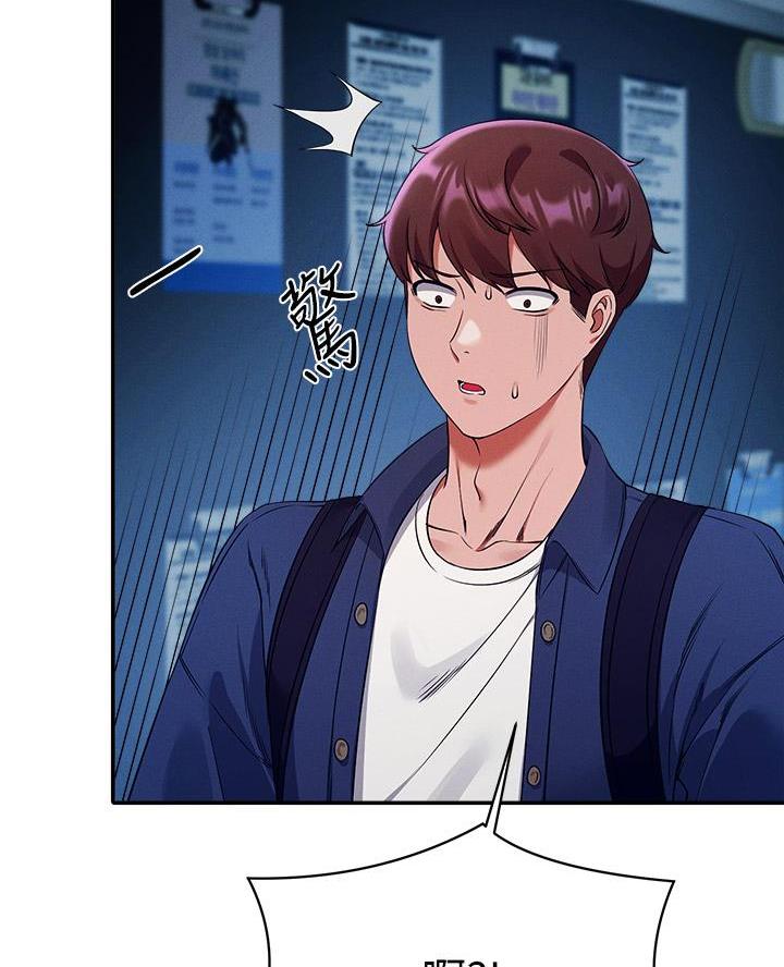 《理工系女神/谁说理组没正妹?》第61话 第53页