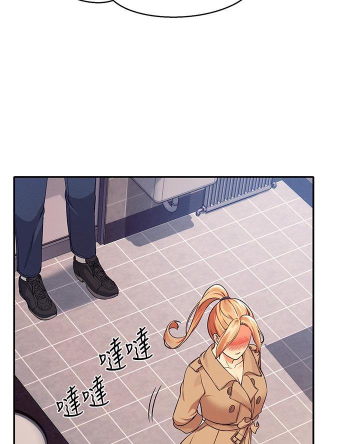 《理工系女神/谁说理组没正妹?》第64话 第15页