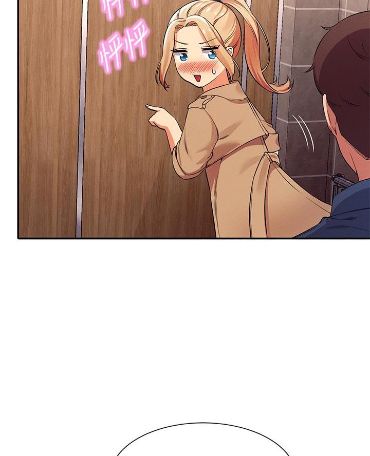《理工系女神/谁说理组没正妹?》第64话 第28页