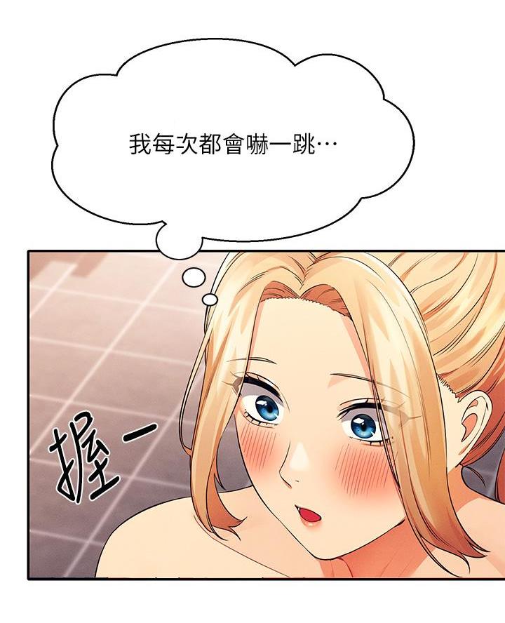 《理工系女神/谁说理组没正妹?》第64话 第38页