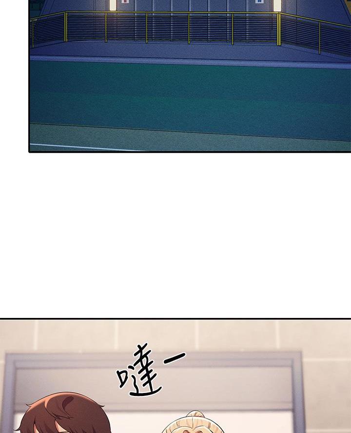 《理工系女神/谁说理组没正妹?》第64话 第3页