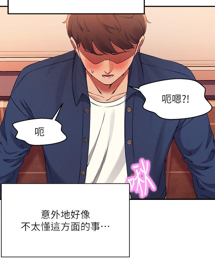 《理工系女神/谁说理组没正妹?》第65话 第19页