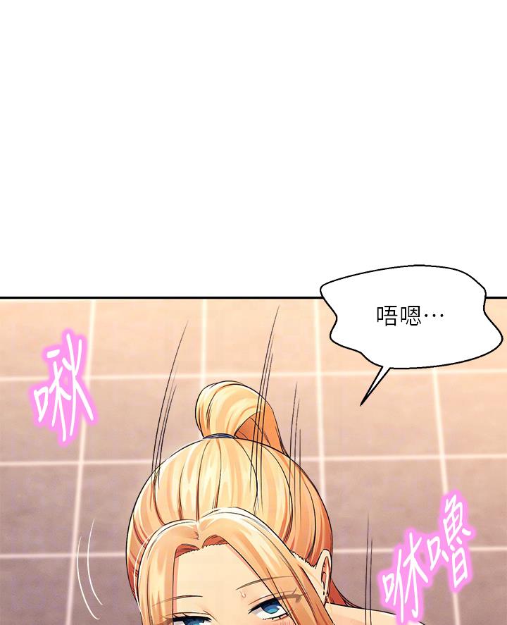 《理工系女神/谁说理组没正妹?》第65话 第20页
