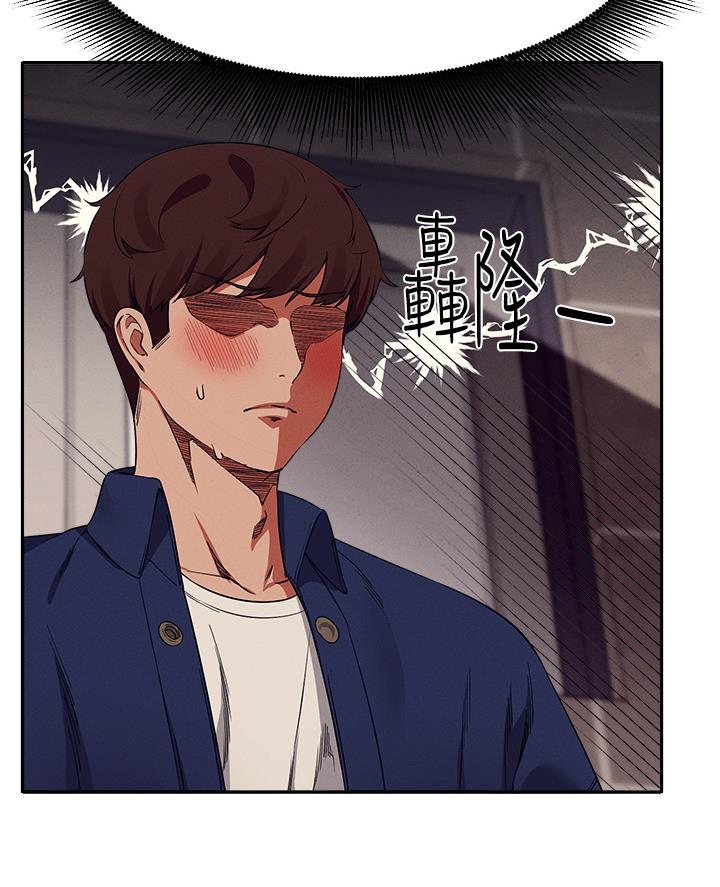 《理工系女神/谁说理组没正妹?》第65话 第22页