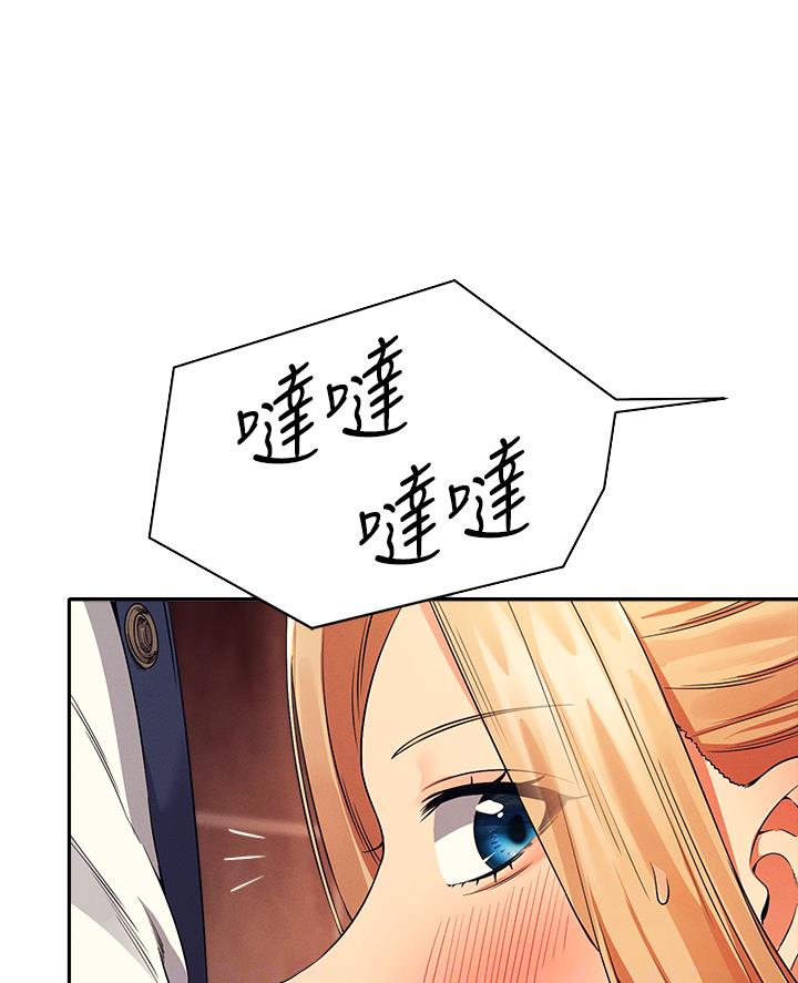 《理工系女神/谁说理组没正妹?》第65话 第23页