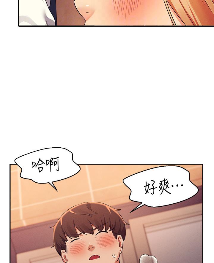 《理工系女神/谁说理组没正妹?》第65话 第24页