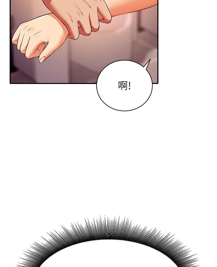 《理工系女神/谁说理组没正妹?》第65话 第30页
