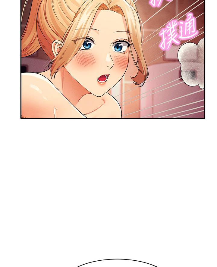 《理工系女神/谁说理组没正妹?》第65话 第33页