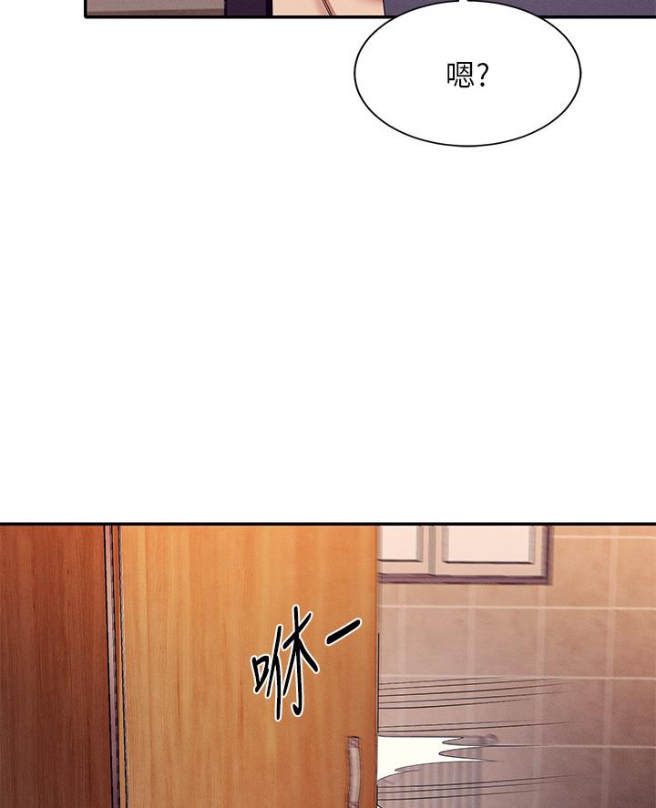 《理工系女神/谁说理组没正妹?》第65话 第36页