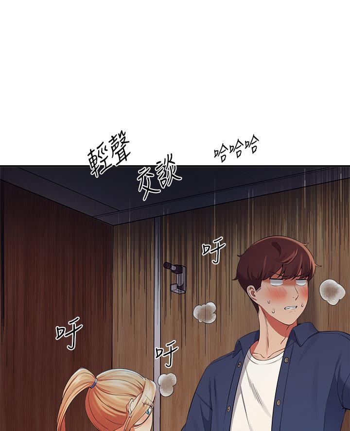 《理工系女神/谁说理组没正妹?》第65话 第41页