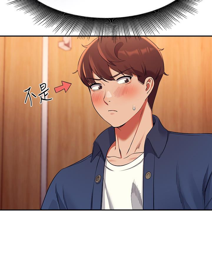 《理工系女神/谁说理组没正妹?》第65话 第47页