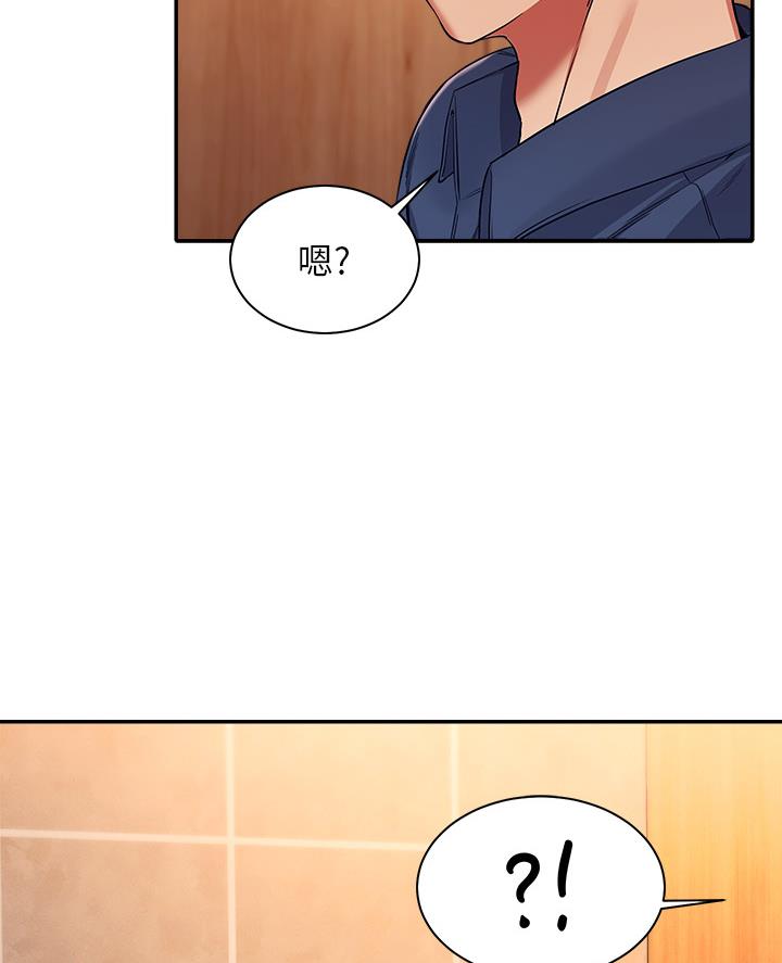 《理工系女神/谁说理组没正妹?》第65话 第50页