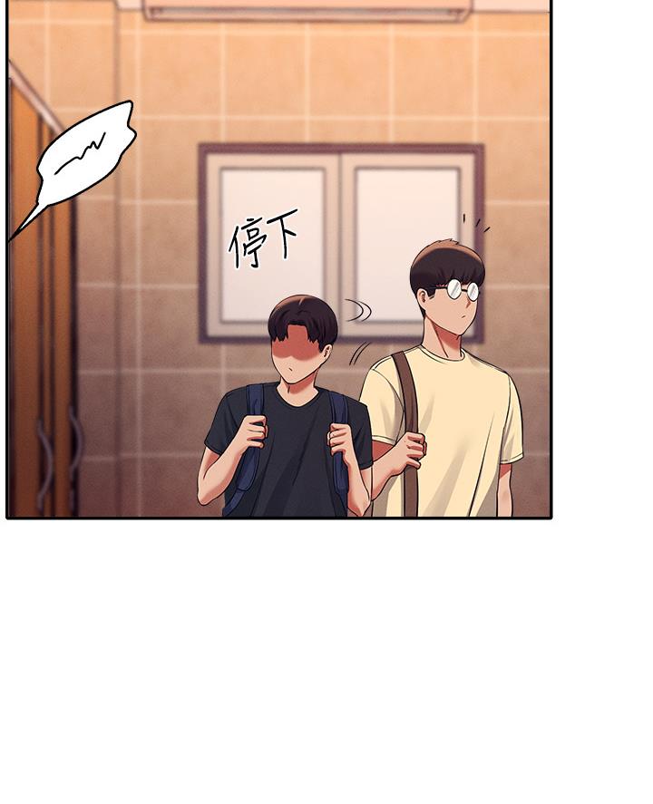 《理工系女神/谁说理组没正妹?》第65话 第56页