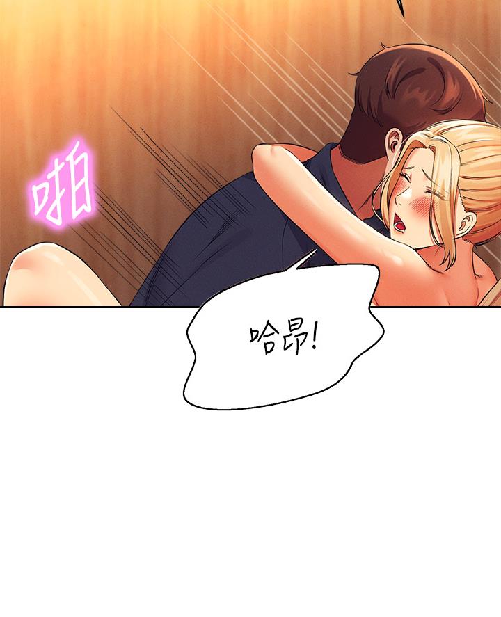 《理工系女神/谁说理组没正妹?》第65话 第63页
