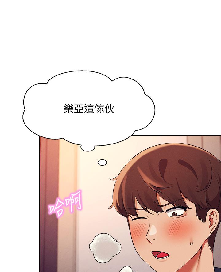 《理工系女神/谁说理组没正妹?》第65话 第6页
