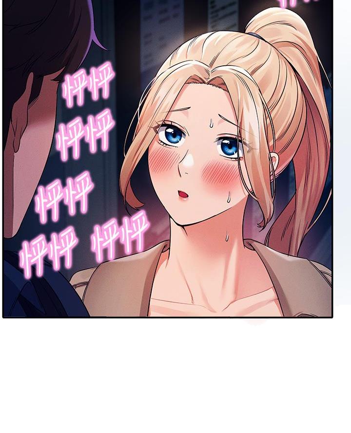 《理工系女神/谁说理组没正妹?》第63话 第24页