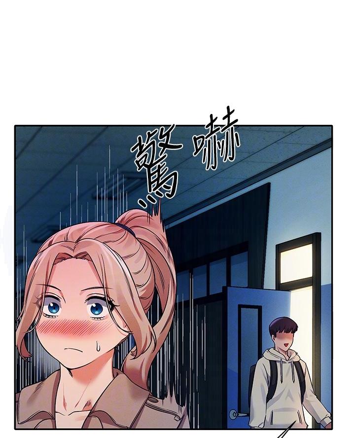 《理工系女神/谁说理组没正妹?》第63话 第25页