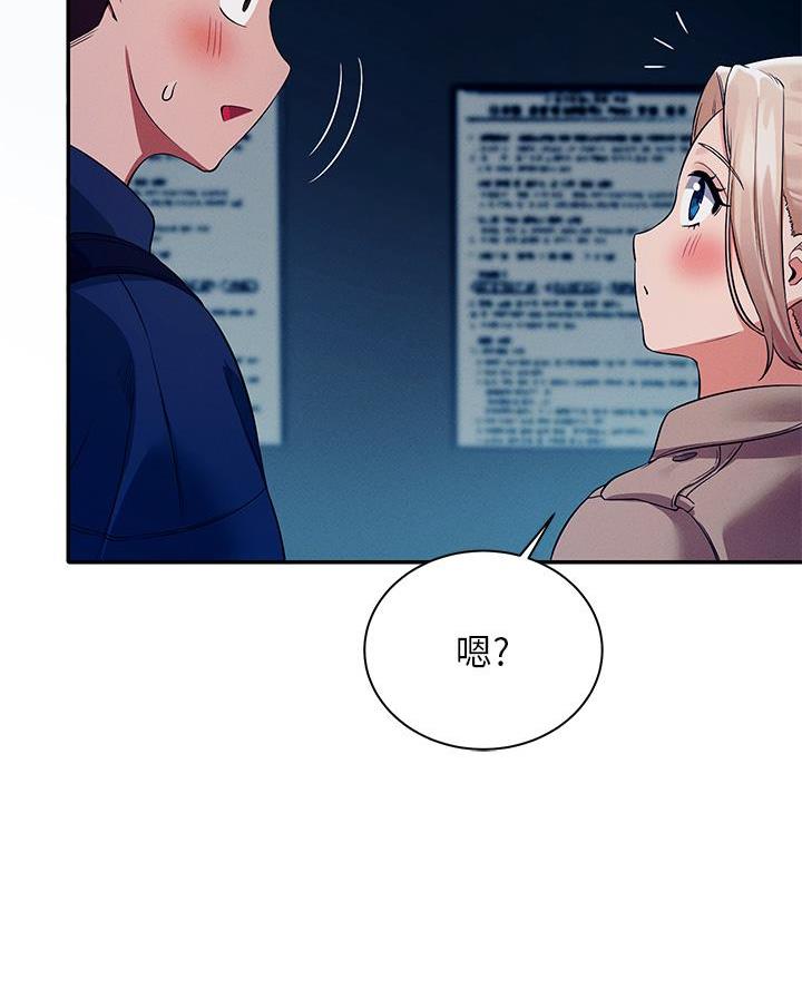 《理工系女神/谁说理组没正妹?》第63话 第40页