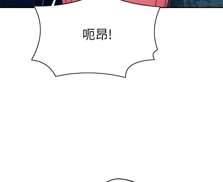 《理工系女神/谁说理组没正妹?》第70话 第11页