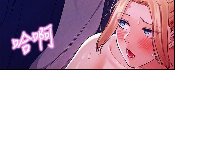 《理工系女神/谁说理组没正妹?》第70话 第15页