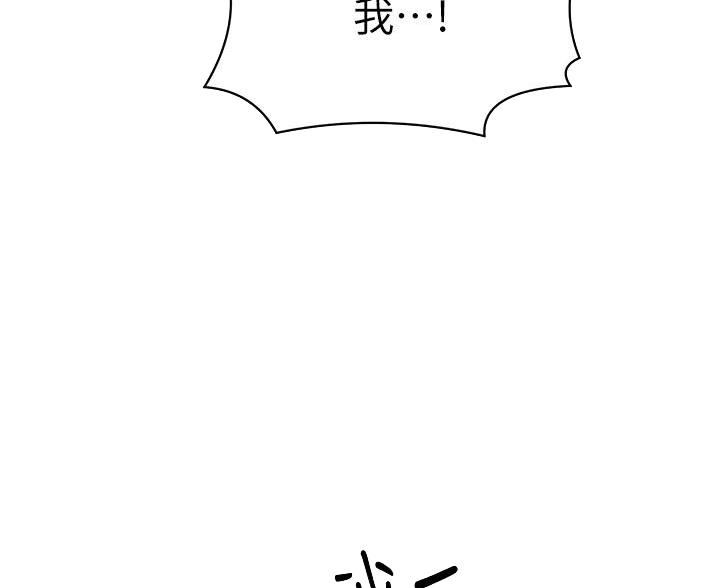 《理工系女神/谁说理组没正妹?》第70话 第20页