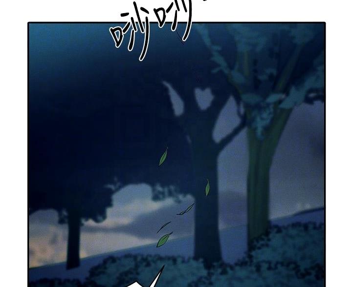 《理工系女神/谁说理组没正妹?》第70话 第21页
