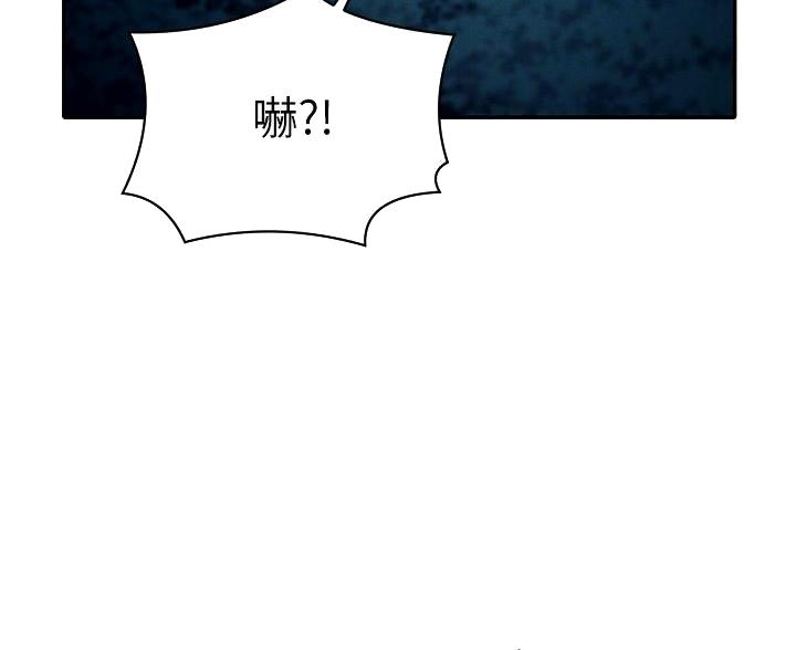 《理工系女神/谁说理组没正妹?》第70话 第22页