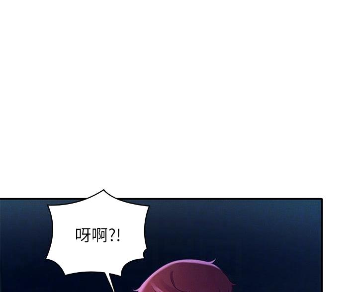 《理工系女神/谁说理组没正妹?》第70话 第25页