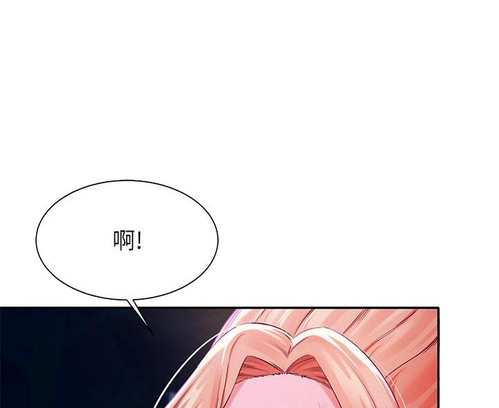 《理工系女神/谁说理组没正妹?》第70话 第29页