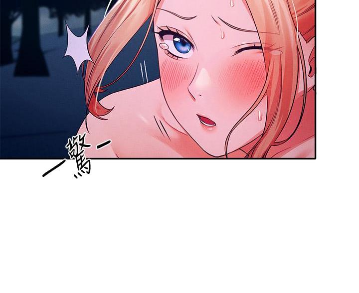 《理工系女神/谁说理组没正妹?》第70话 第30页