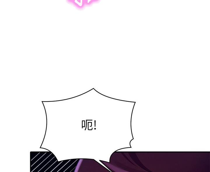 《理工系女神/谁说理组没正妹?》第70话 第40页