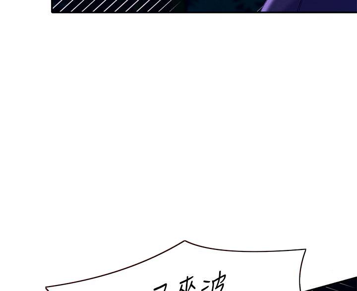 《理工系女神/谁说理组没正妹?》第70话 第42页