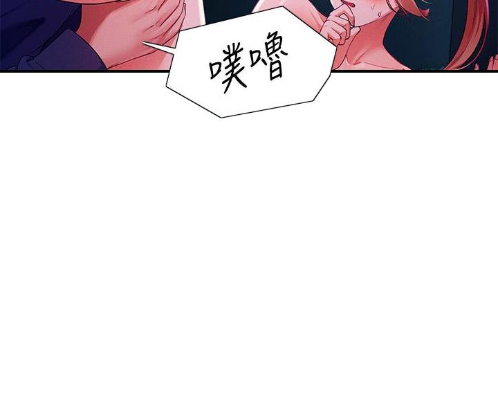 《理工系女神/谁说理组没正妹?》第70话 第46页