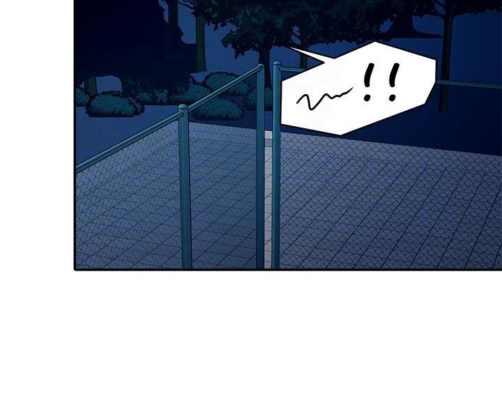 《理工系女神/谁说理组没正妹?》第70话 第4页