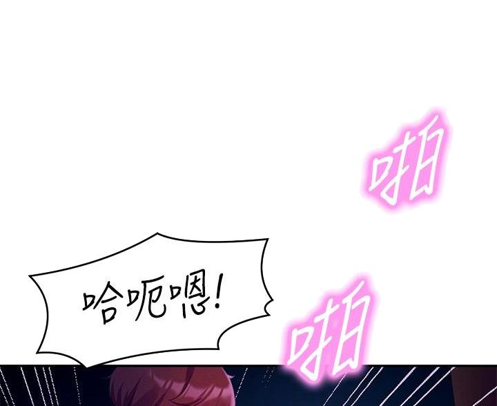 《理工系女神/谁说理组没正妹?》第70话 第5页