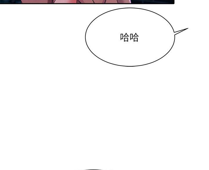 《理工系女神/谁说理组没正妹?》第70话 第69页