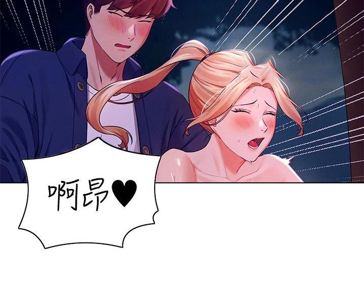 《理工系女神/谁说理组没正妹?》第70话 第6页