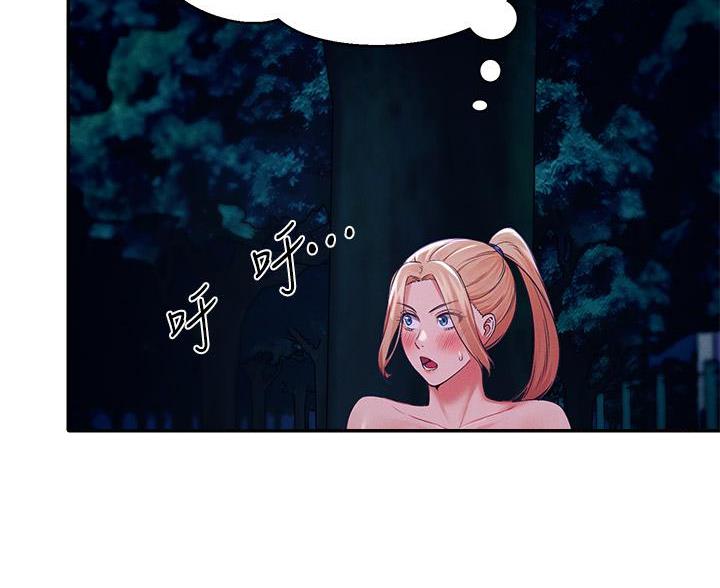 《理工系女神/谁说理组没正妹?》第69话 第12页