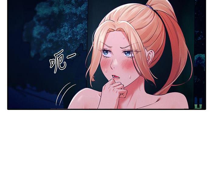 《理工系女神/谁说理组没正妹?》第69话 第14页