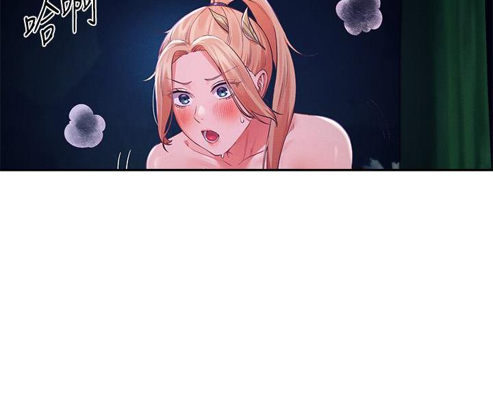 《理工系女神/谁说理组没正妹?》第69话 第16页
