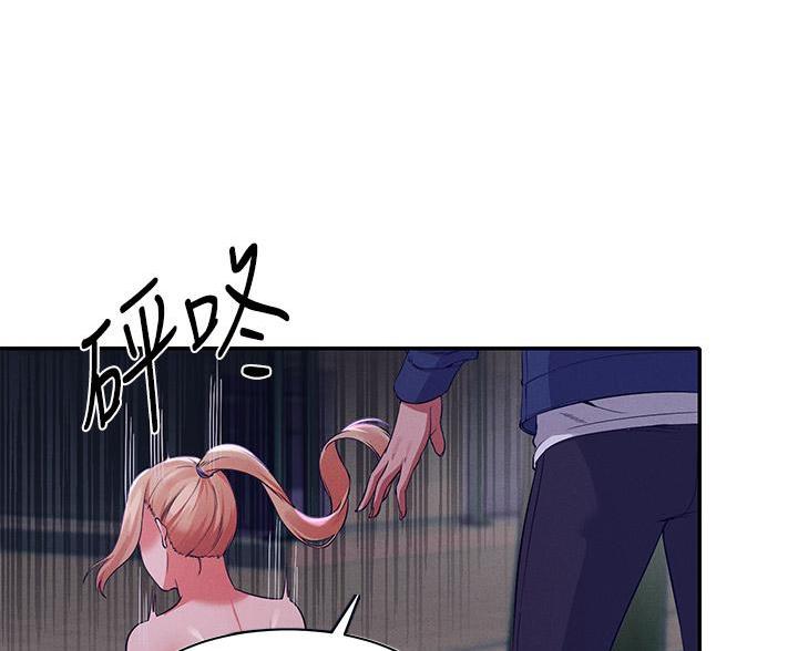 《理工系女神/谁说理组没正妹?》第69话 第19页