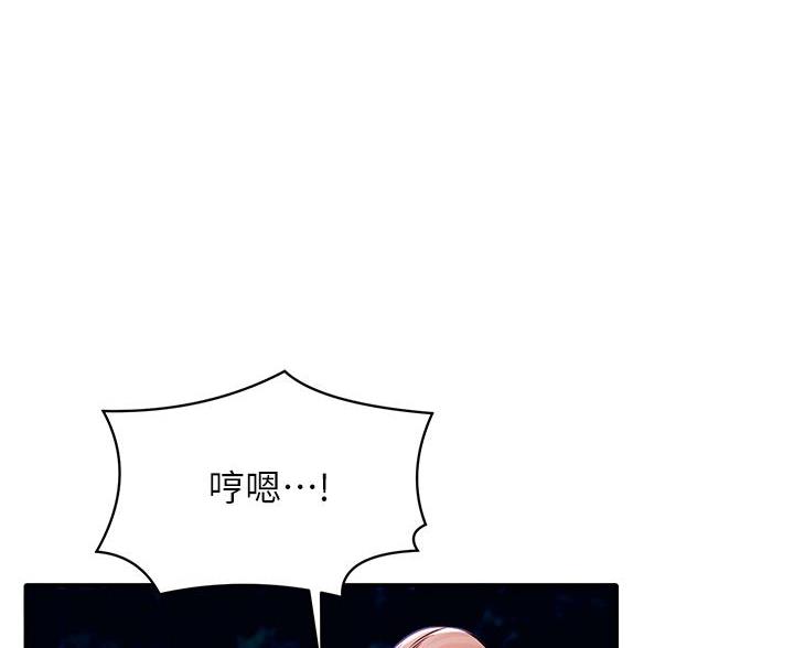 《理工系女神/谁说理组没正妹?》第69话 第1页