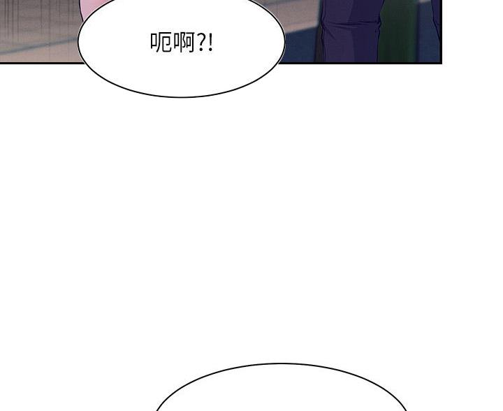 《理工系女神/谁说理组没正妹?》第69话 第20页