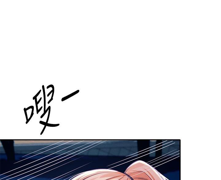 《理工系女神/谁说理组没正妹?》第69话 第22页