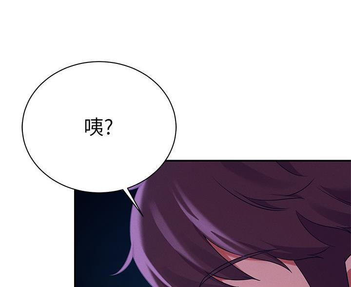 《理工系女神/谁说理组没正妹?》第69话 第34页
