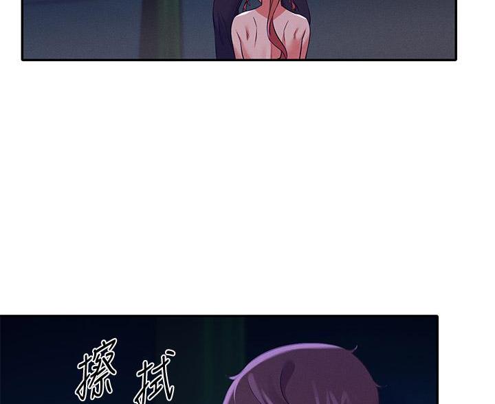 《理工系女神/谁说理组没正妹?》第69话 第40页