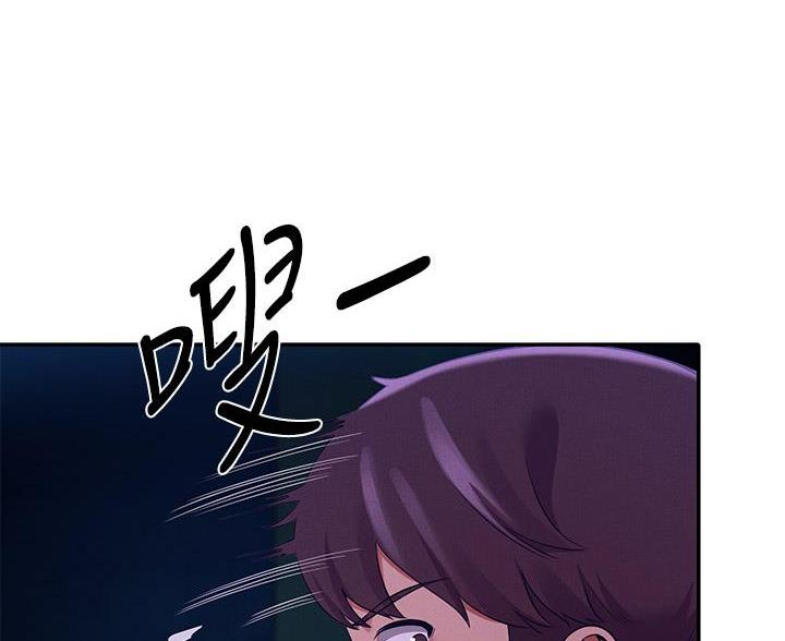 《理工系女神/谁说理组没正妹?》第69话 第45页
