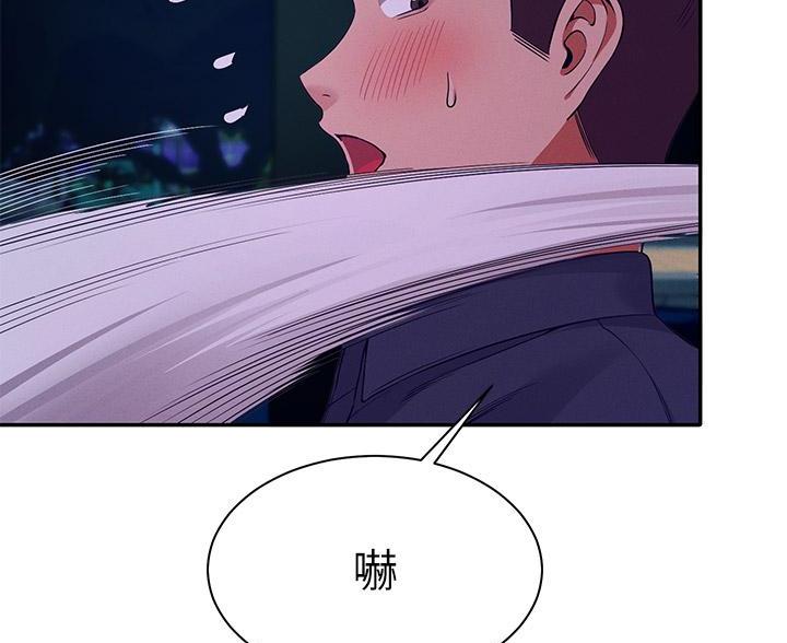 《理工系女神/谁说理组没正妹?》第69话 第46页