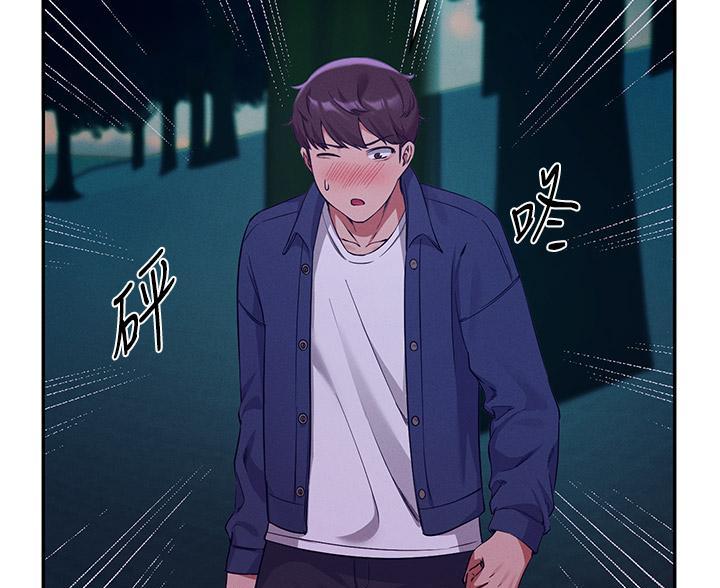 《理工系女神/谁说理组没正妹?》第69话 第48页