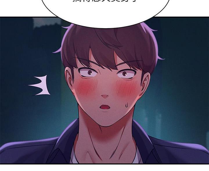 《理工系女神/谁说理组没正妹?》第69话 第50页
